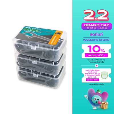 Watsons Watsons Super Smooth Charcoal Round Thread Dental Floss Picks 50s x 3 Boxes.