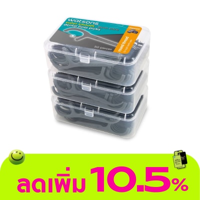 Watsons - Watsons Super Smooth Charcoal Round Thread Dental Floss Picks 50s x 3 Boxes.