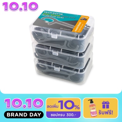 WATSONS วัตสัน ซุปเปอร์ สมูธ ไหมขัดฟันเส้นกลม ชาร์โคล ชนิดด้าม 50 ด้าม แพ็ค 3 กล่อง image