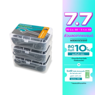 WATSONS วัตสัน ซุปเปอร์ สมูธ ไหมขัดฟันเส้นกลม ชาร์โคล ชนิดด้าม 50 ด้าม แพ็ค 3 กล่อง