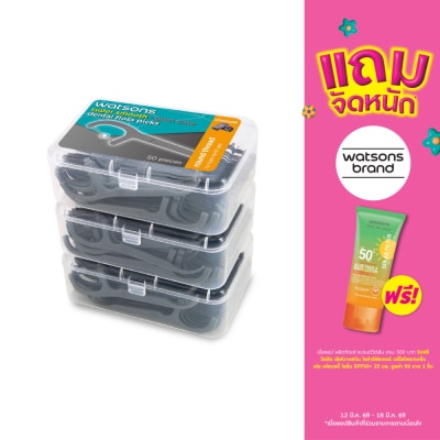 WATSONS - วัตสัน ซุปเปอร์ สมูธ ไหมขัดฟันเส้นกลม ชาร์โคล ชนิดด้าม 50 ด้าม แพ็ค 3 กล่อง