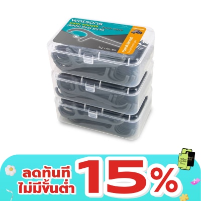 WATSONS - วัตสัน ซุปเปอร์ สมูธ ไหมขัดฟันเส้นกลม ชาร์โคล ชนิดด้าม 50 ด้าม แพ็ค 3 กล่อง