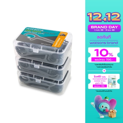 WATSONS วัตสัน ซุปเปอร์ สมูธ ไหมขัดฟันเส้นกลม ชาร์โคล ชนิดด้าม 50 ด้าม แพ็ค 3 กล่อง