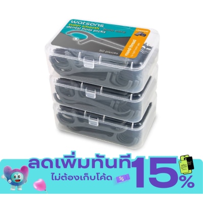 WATSONS วัตสัน ซุปเปอร์ สมูธ ไหมขัดฟันเส้นกลม ชาร์โคล ชนิดด้าม 50 ด้าม แพ็ค 3 กล่อง image