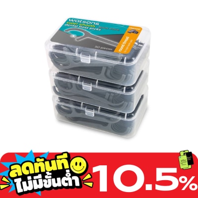 WATSONS วัตสัน ซุปเปอร์ สมูธ ไหมขัดฟันเส้นกลม ชาร์โคล ชนิดด้าม 50 ด้าม แพ็ค 3 กล่อง image
