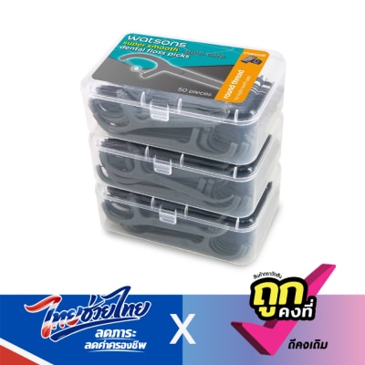 Watsons - Watsons Super Smooth Charcoal Round Thread Dental Floss Picks 50s x 3 Boxes.