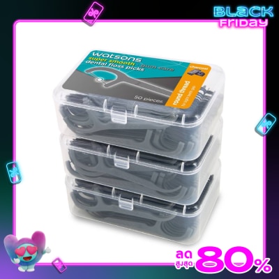 WATSONS วัตสัน ซุปเปอร์ สมูธ ไหมขัดฟันเส้นกลม ชาร์โคล ชนิดด้าม 50 ด้าม แพ็ค 3 กล่อง