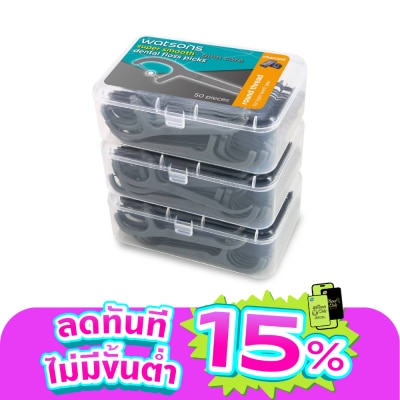 WATSONS - วัตสัน ซุปเปอร์ สมูธ ไหมขัดฟันเส้นกลม ชาร์โคล ชนิดด้าม 50 ด้าม แพ็ค 3 กล่อง