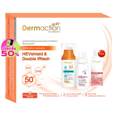 Dermaction Plus by Watsons เดอมาแอคชัน พลัส บาย วัตสัน แอดวานซ์ ซัน เพอร์เฟค แอนด์ คลีนเซอร์ เซ็ต