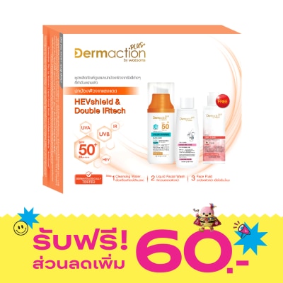 Dermaction Plus by Watsons Advanced Sun Perfect Cleanser Set image
