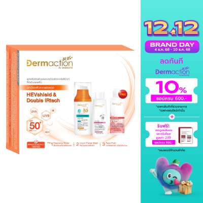 Dermaction Plus by Watsons Advanced Sun Perfect  Cleanser Set
