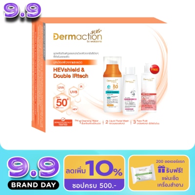 Dermaction Plus by Watsons - Advanced Sun Perfect  Cleanser Set image