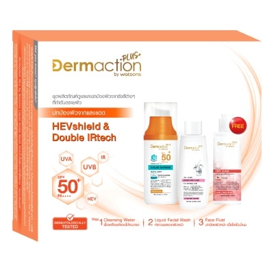 Dermaction Plus by Watsons เดอมาแอคชัน พลัส บาย วัตสัน แอดวานซ์ ซัน เพอร์เฟค แอนด์ คลีนเซอร์ เซ็ต