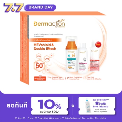 Dermaction Plus by Watsons - Advanced Sun Perfect  Cleanser Set