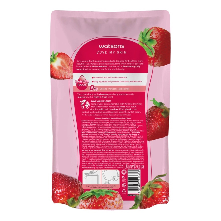 Watsons Love My Skin Aloe Vera Scented Cream Body Wash 900ml (Refill)