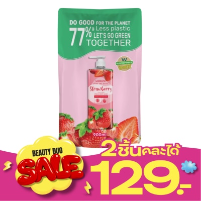 Watsons Watsons Love My Skin Aloe Vera Scented Cream Body Wash 900ml (Refill) image