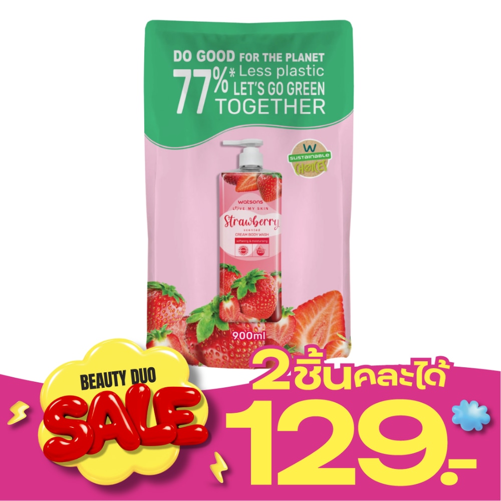 Watsons Love My Skin Aloe Vera Scented Cream Body Wash 900ml (Refill) image