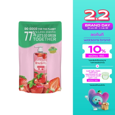 WATSONS วัตสัน เลิฟ มาย สกิน สตรอว์เบอร์รี่ เซ็นทิด ครีม บอดี้ วอช 900มล.(รีฟิล)