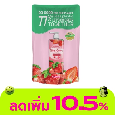 Watsons - Watsons Love My Skin Aloe Vera Scented Cream Body Wash 900ml (Refill)