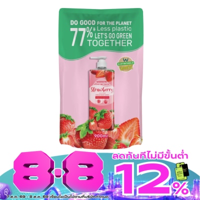 Watsons - Watsons Love My Skin Aloe Vera Scented Cream Body Wash 900ml (Refill) image