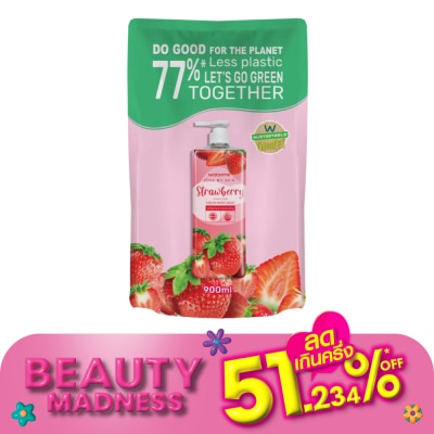 WATSONS วัตสัน เลิฟ มาย สกิน สตรอว์เบอร์รี่ เซ็นทิด ครีม บอดี้ วอช 900มล.(รีฟิล)