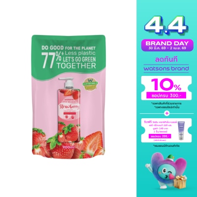 Watsons - Watsons Love My Skin Aloe Vera Scented Cream Body Wash 900ml (Refill)