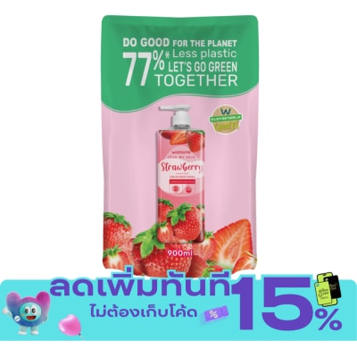 Watsons Watsons Love My Skin Aloe Vera Scented Cream Body Wash 900ml (Refill) image