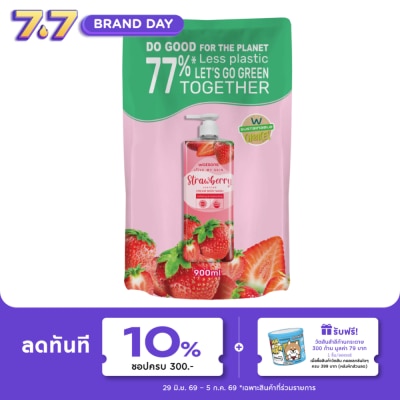 Watsons - Watsons Love My Skin Aloe Vera Scented Cream Body Wash 900ml (Refill)