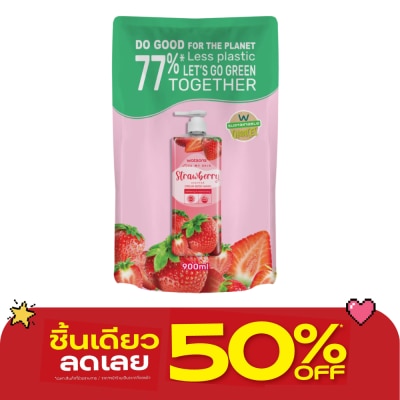 WATSONS - วัตสัน เลิฟ มาย สกิน สตรอว์เบอร์รี่ เซ็นทิด ครีม บอดี้ วอช 900มล.(รีฟิล) image