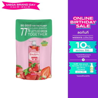 WATSONS - วัตสัน เลิฟ มาย สกิน สตรอว์เบอร์รี่ เซ็นทิด ครีม บอดี้ วอช 900มล.(รีฟิล)