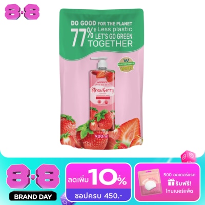 Watsons - Watsons Love My Skin Aloe Vera Scented Cream Body Wash 900ml (Refill) image