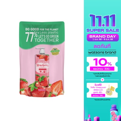 Watsons Watsons Love My Skin Aloe Vera Scented Cream Body Wash 900ml (Refill)