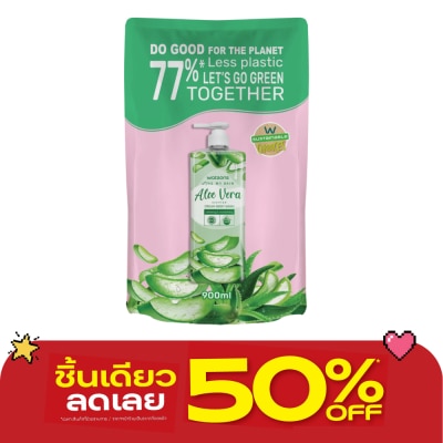 WATSONS - วัตสัน เลิฟ มาย สกิน อโลเวร่า เซ็นทิด ครีม บอดี้ วอช 900มล.(รีฟิล) image