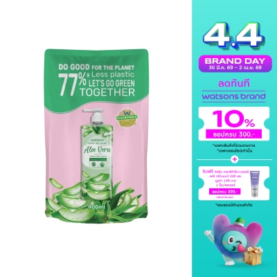Watsons - Watsons Love My Skin Aloe Vera Scented Cream Body Wash 900ml (Refill)