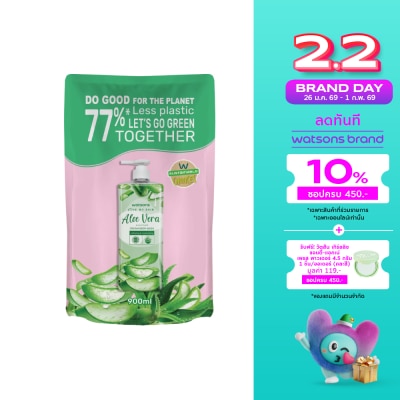 WATSONS วัตสัน เลิฟ มาย สกิน อโลเวร่า เซ็นทิด ครีม บอดี้ วอช 900มล.(รีฟิล)