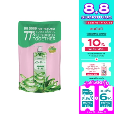 WATSONS วัตสัน เลิฟ มาย สกิน อโลเวร่า เซ็นทิด ครีม บอดี้ วอช 900มล.(รีฟิล)