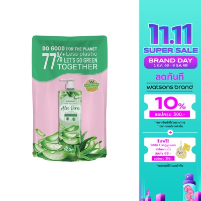 Watsons Watsons Love My Skin Aloe Vera Scented Cream Body Wash 900ml (Refill)