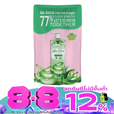 Watsons - Watsons Love My Skin Aloe Vera Scented Cream Body Wash 900ml (Refill) image