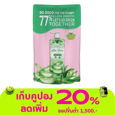 Watsons - Watsons Love My Skin Aloe Vera Scented Cream Body Wash 900ml (Refill)