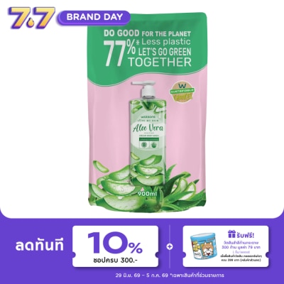 Watsons - Watsons Love My Skin Aloe Vera Scented Cream Body Wash 900ml (Refill)
