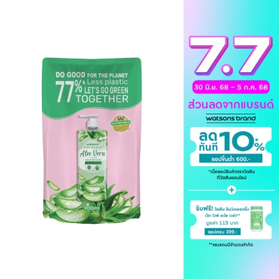 WATSONS วัตสัน เลิฟ มาย สกิน อโลเวร่า เซ็นทิด ครีม บอดี้ วอช 900มล.(รีฟิล)