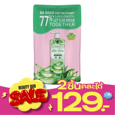 WATSONS วัตสัน เลิฟ มาย สกิน อโลเวร่า เซ็นทิด ครีม บอดี้ วอช 900มล.(รีฟิล) image