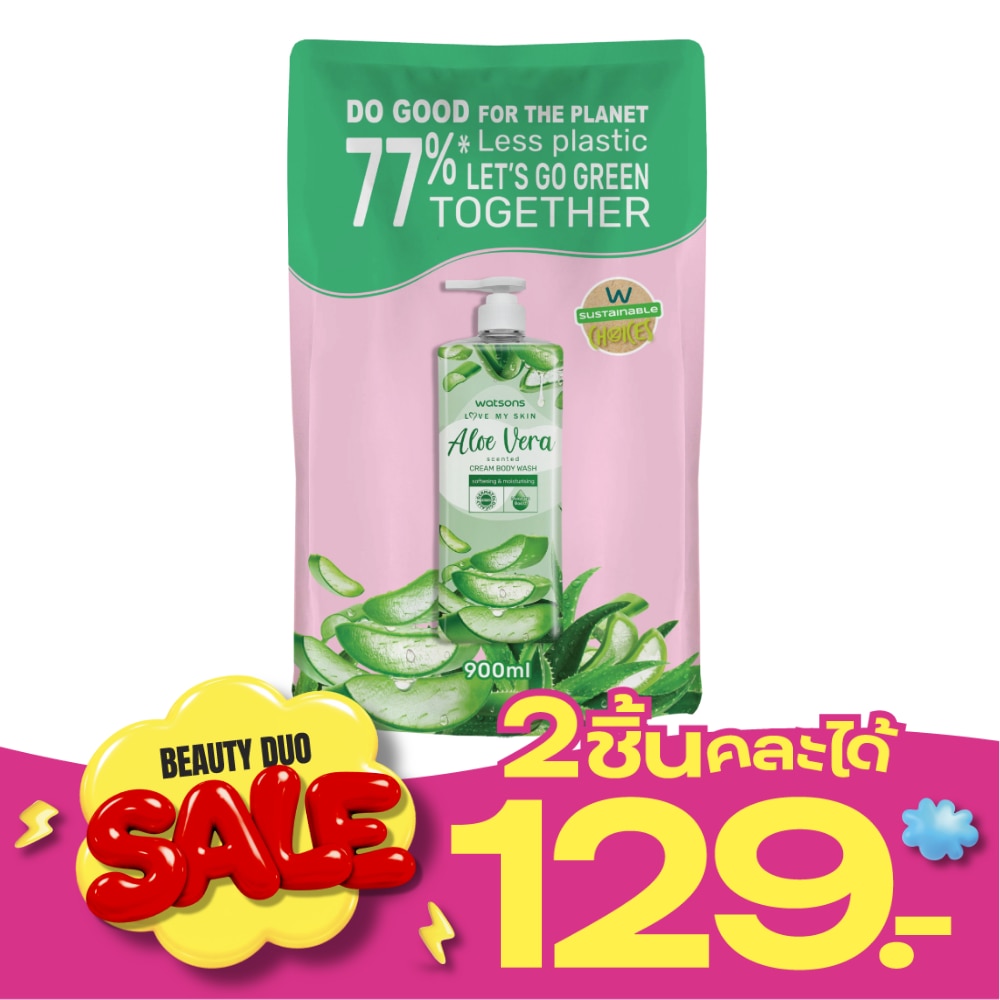 วัตสัน เลิฟ มาย สกิน อโลเวร่า เซ็นทิด ครีม บอดี้ วอช 900มล.(รีฟิล) image