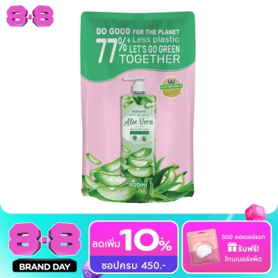 Watsons - Watsons Love My Skin Aloe Vera Scented Cream Body Wash 900ml (Refill) image