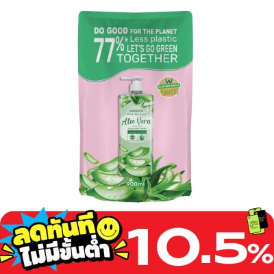 Watsons Watsons Love My Skin Aloe Vera Scented Cream Body Wash 900ml (Refill) image