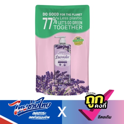 WATSONS - วัตสัน เลิฟ มาย สกิน ลาเวนเดอร์ เซ็นทิด ครีม บอดี้ วอช 900มล.(รีฟิล)