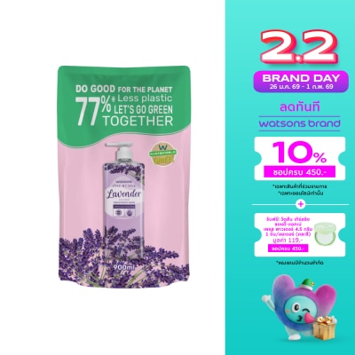 WATSONS วัตสัน เลิฟ มาย สกิน ลาเวนเดอร์ เซ็นทิด ครีม บอดี้ วอช 900มล.(รีฟิล)