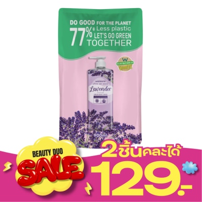 WATSONS วัตสัน เลิฟ มาย สกิน ลาเวนเดอร์ เซ็นทิด ครีม บอดี้ วอช 900มล.(รีฟิล) image