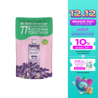 Watsons Watsons Love My Skin Lavender Scented Cream Body Wash 900ml (Refill)