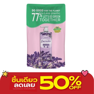 WATSONS - วัตสัน เลิฟ มาย สกิน ลาเวนเดอร์ เซ็นทิด ครีม บอดี้ วอช 900มล.(รีฟิล) image